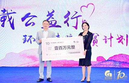 瑯瑯書聲，益路同行