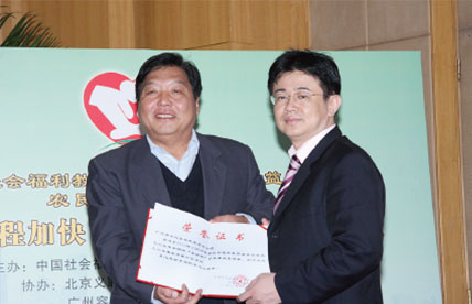 天災(zāi)無情，人間大愛